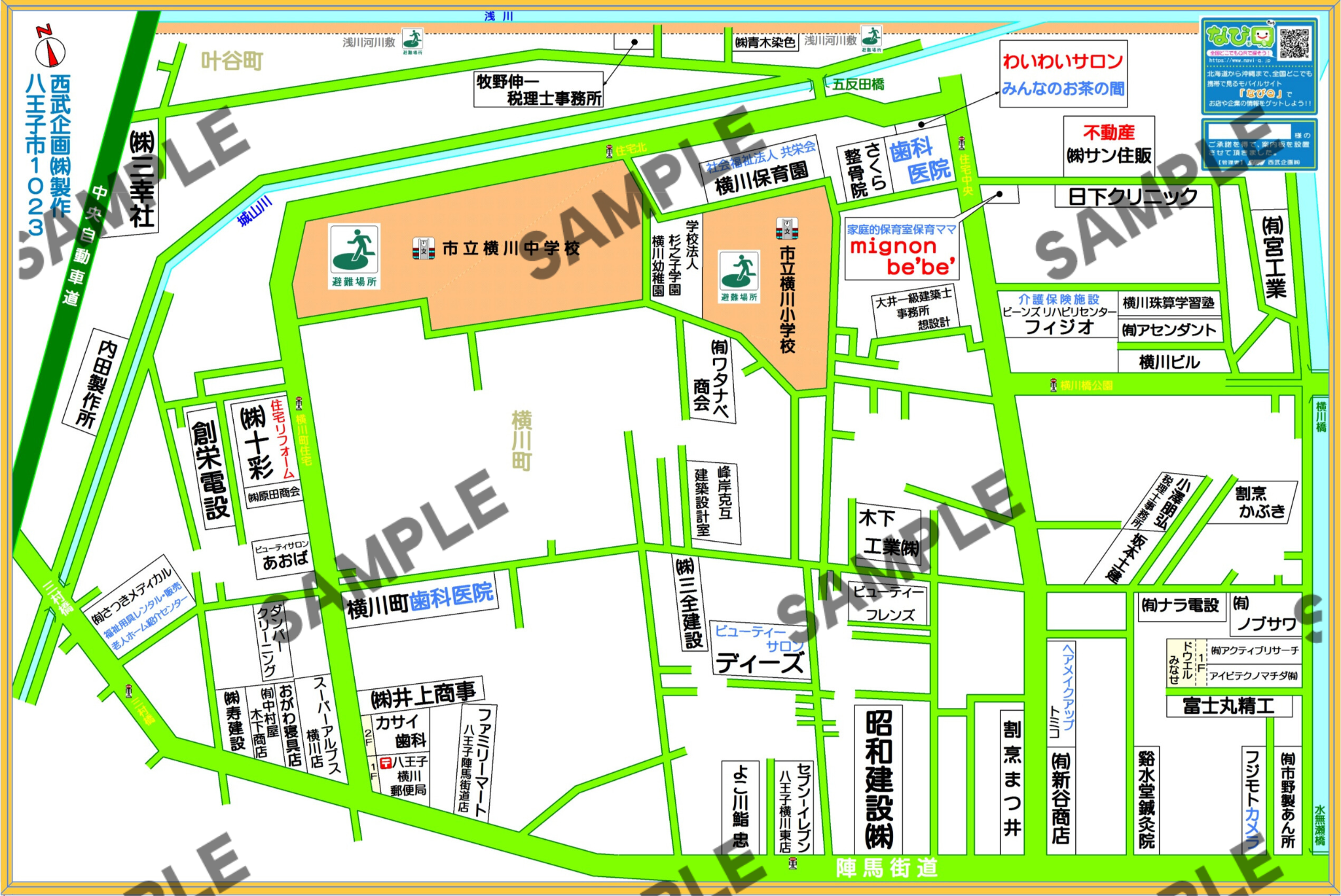 東京都八王子市1023（横川町、叶谷町）