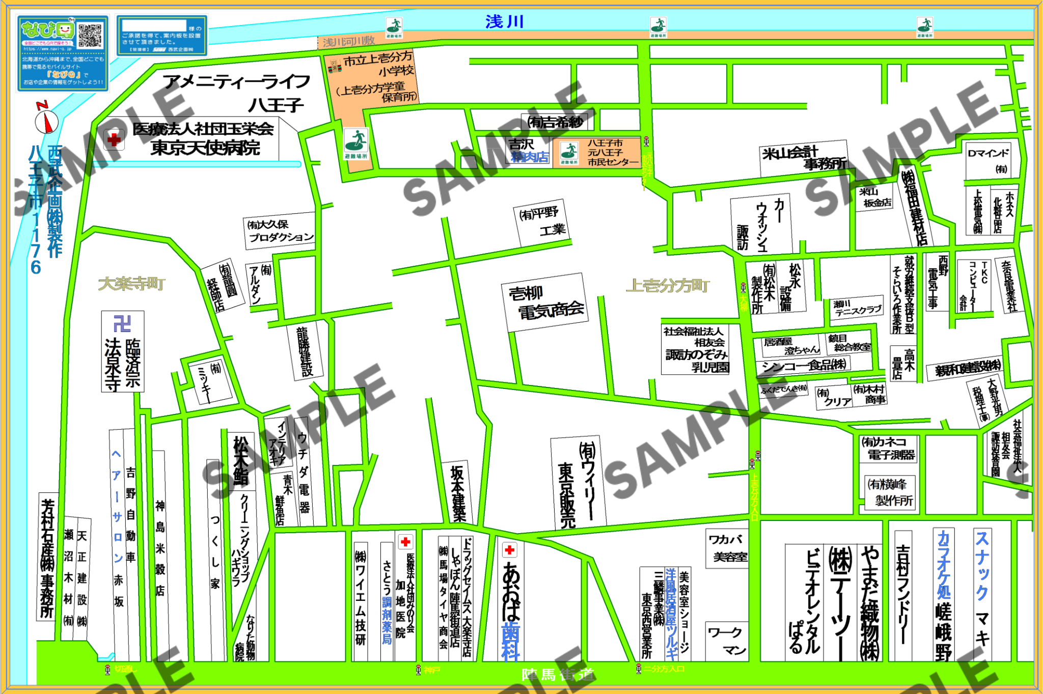 東京都八王子市1176（大楽寺町、上壱分方町）