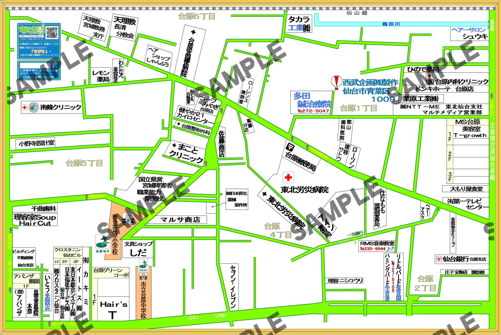 仙台市青葉区1009（台原1~2、4~6丁目）