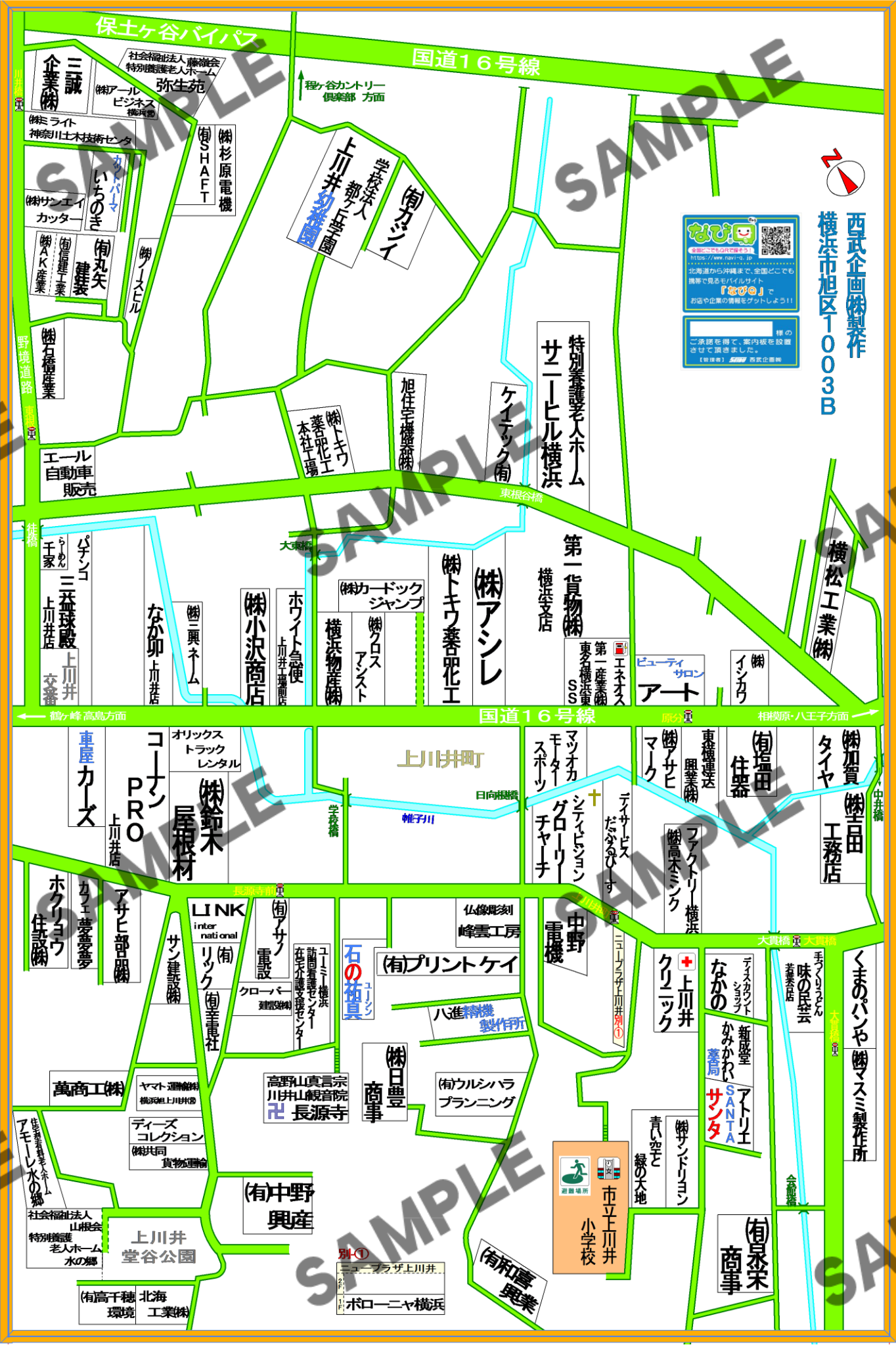 横浜市旭区1003B（上川井町）